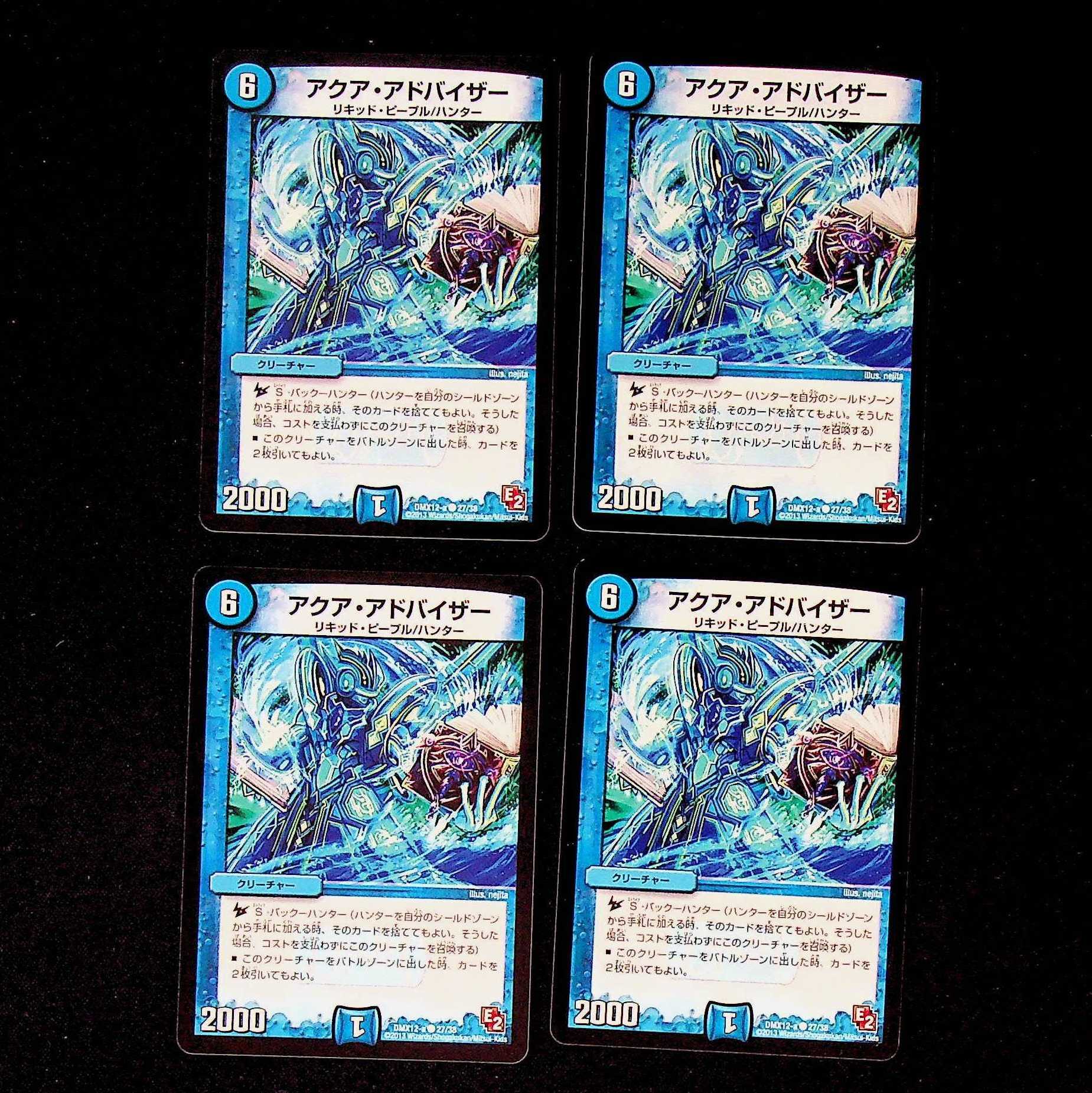 DM ★ケイ様専用★ 反撃の城ギャラクシー・ファルコン レア 4枚セット①など 4枚