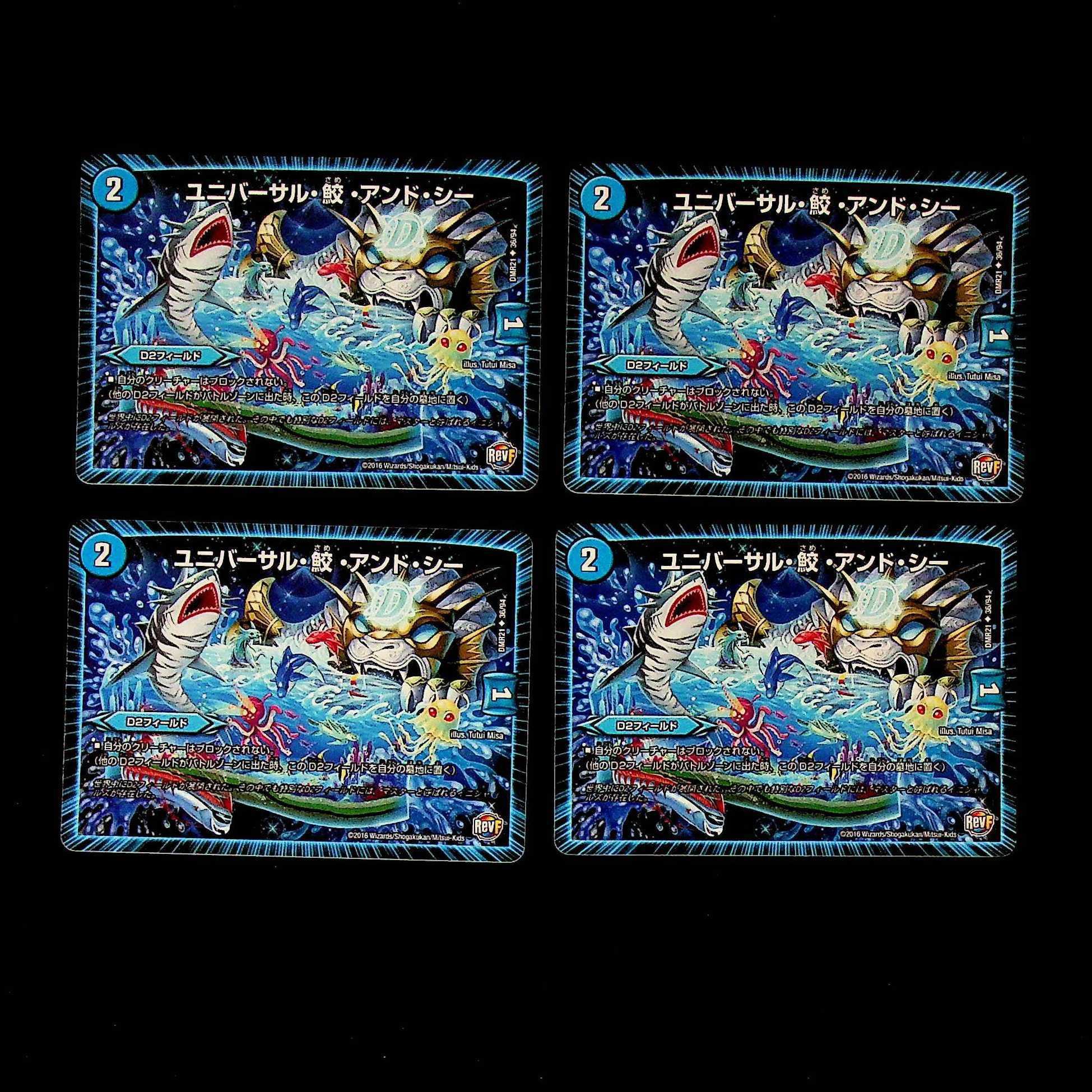 DM ★ケイ様専用★ 反撃の城ギャラクシー・ファルコン レア 4枚セット①など 4枚