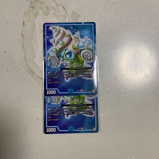 サザン・エー 2枚