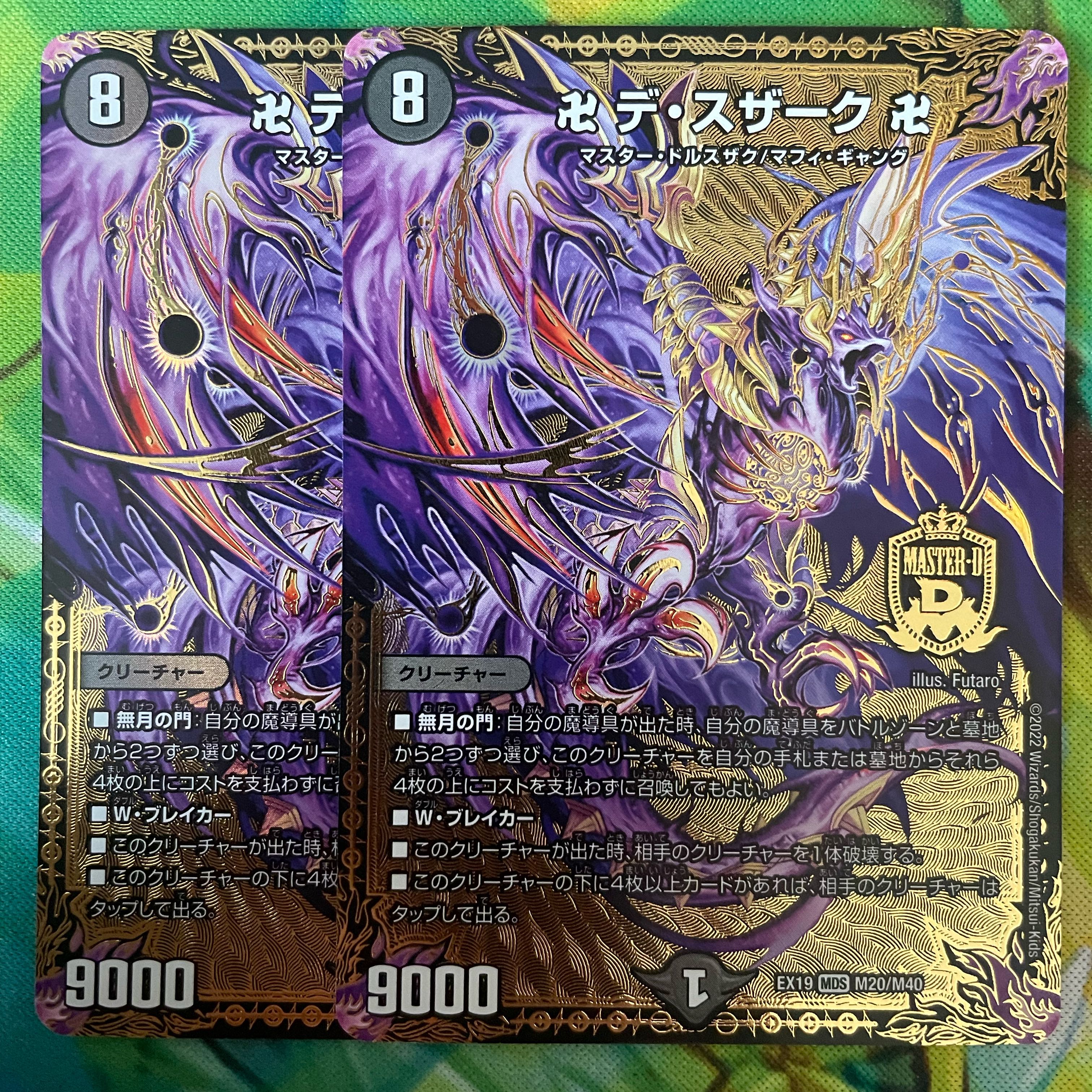 Manji de Susaak Manji