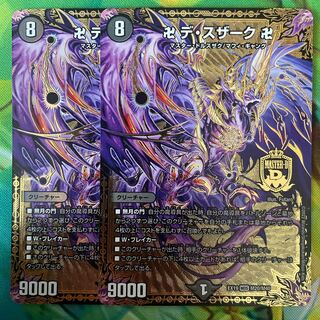 Manji de Susaak Manji