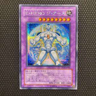 Elemental HERO Terra Firma Secret Rare JP006