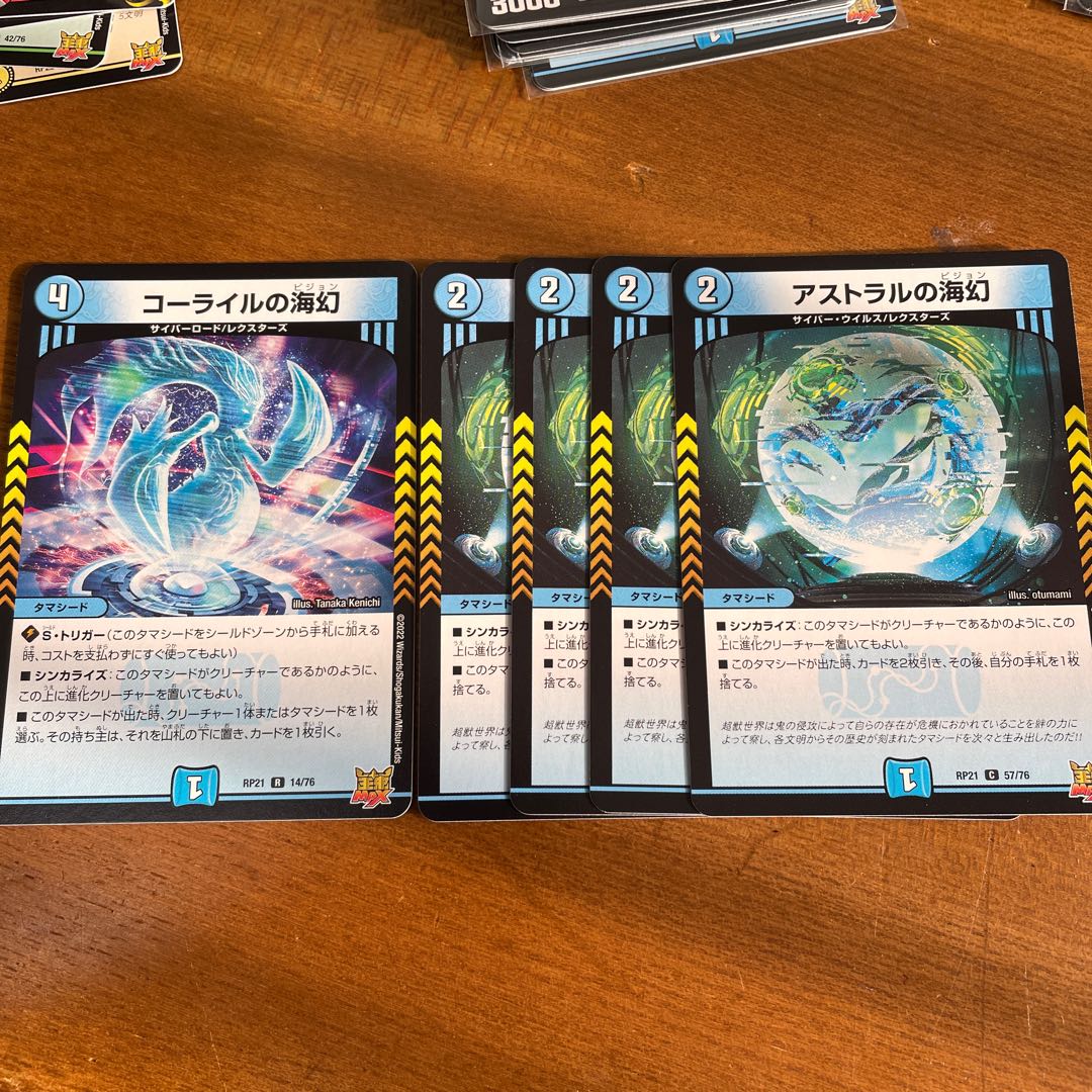 Umi phantom of Corile Umi phantom of Astral