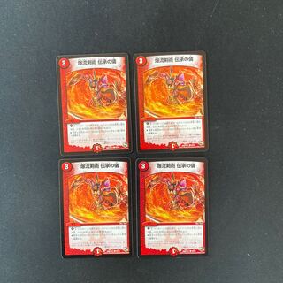 DM Bakunryu Kenjutsu Densetsu no Igi Common 4-card set