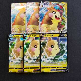 MorpekoV MorpekoVMAX 3 each