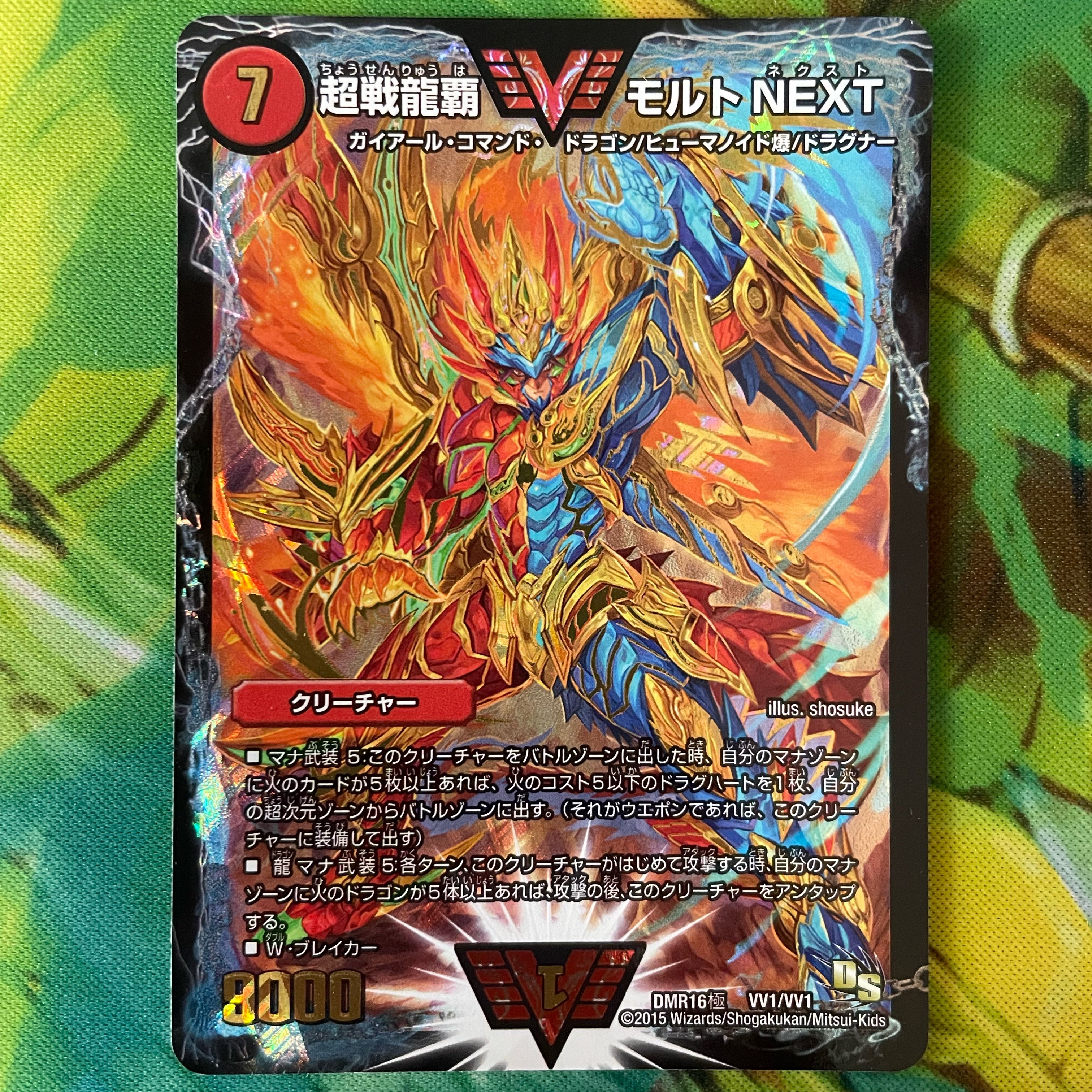 Psychic Senryu Ha Malt NEXT