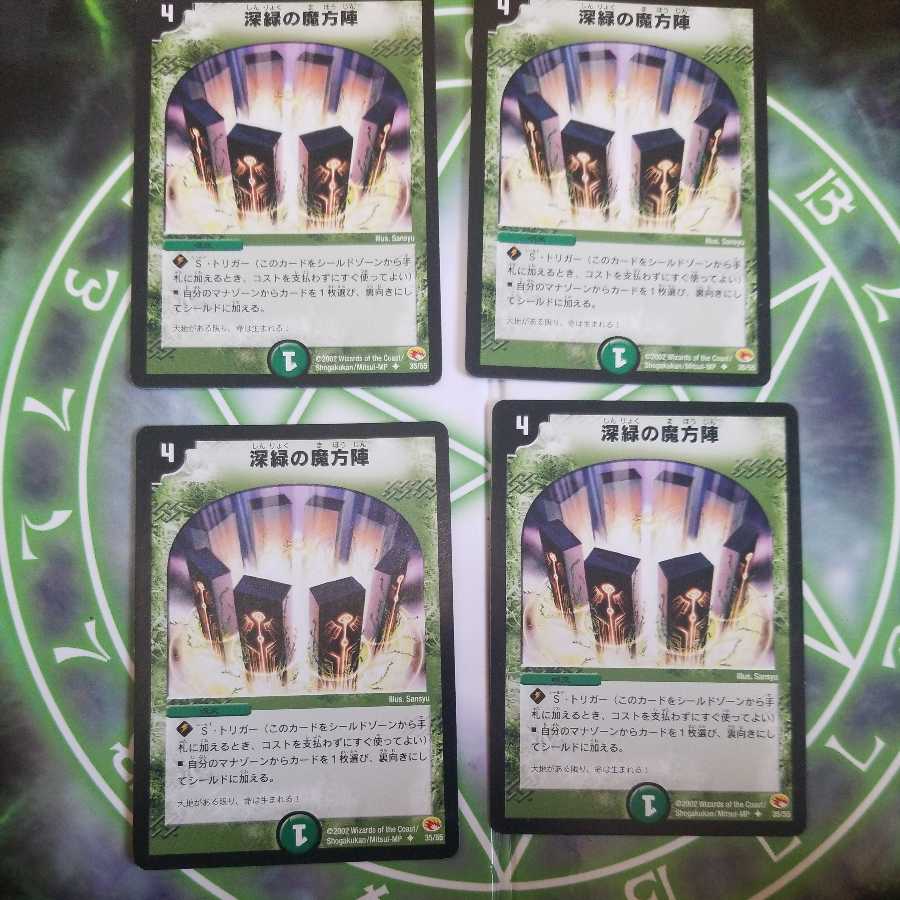 Mana Nexus