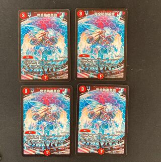 DM Integrity Defense Restructer Revolution Uncommon Set of 4