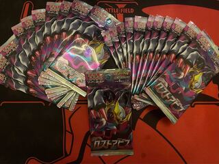 【未サーチ未開封】ロストアビス20ブースターパック+1パックおまけ