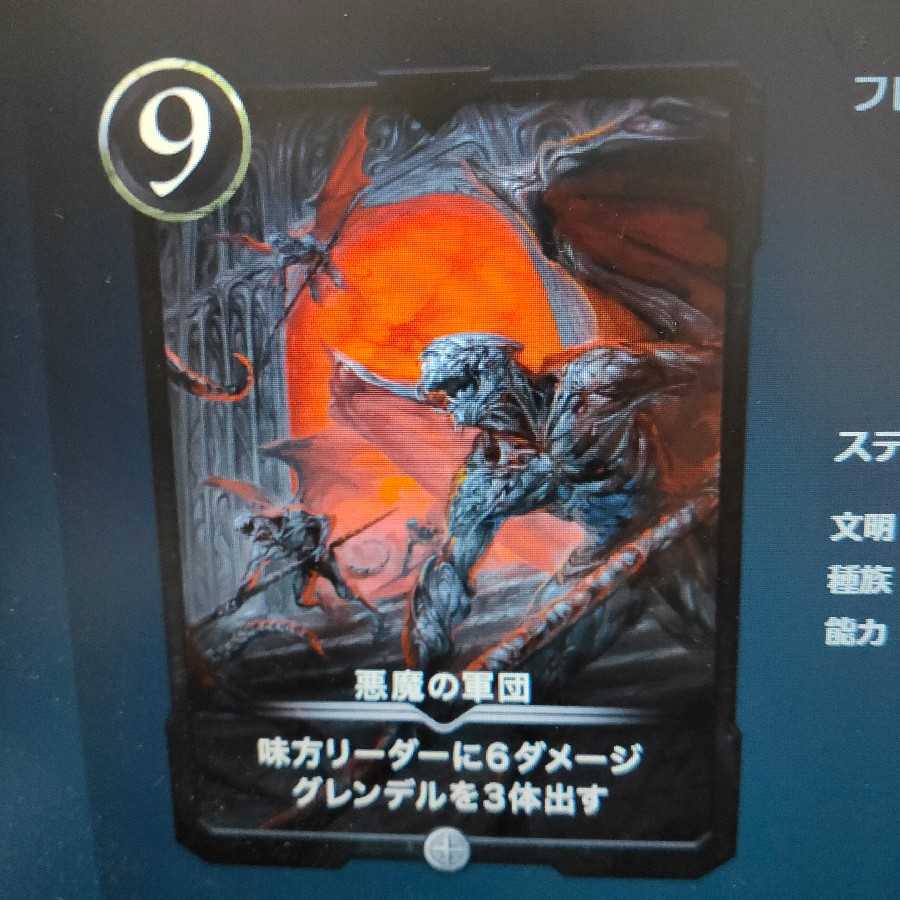 2-pack Darkness Demon's Army (rose available)