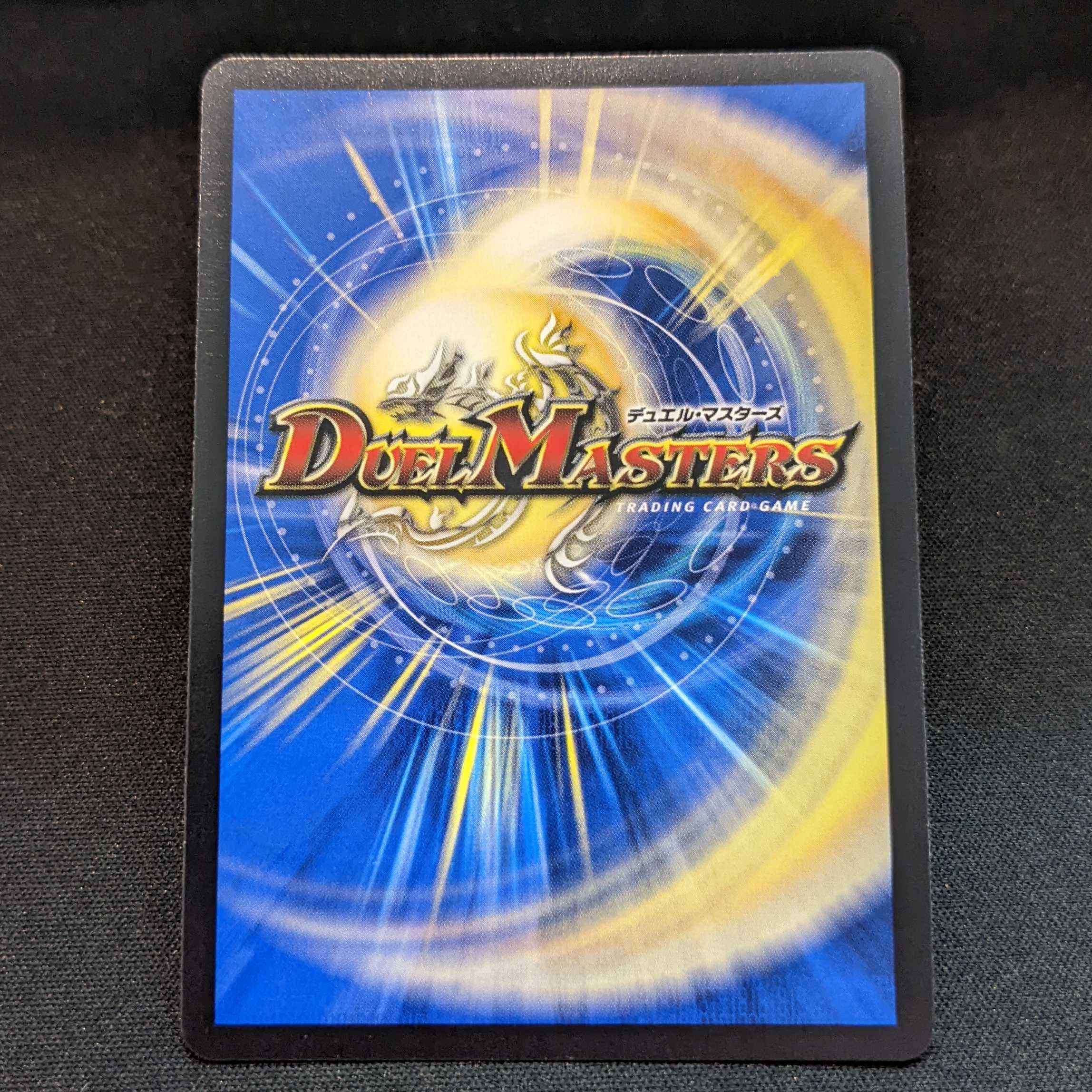 Dragon wind mixed zardikurika, set of 4 [RP17S7/S11].