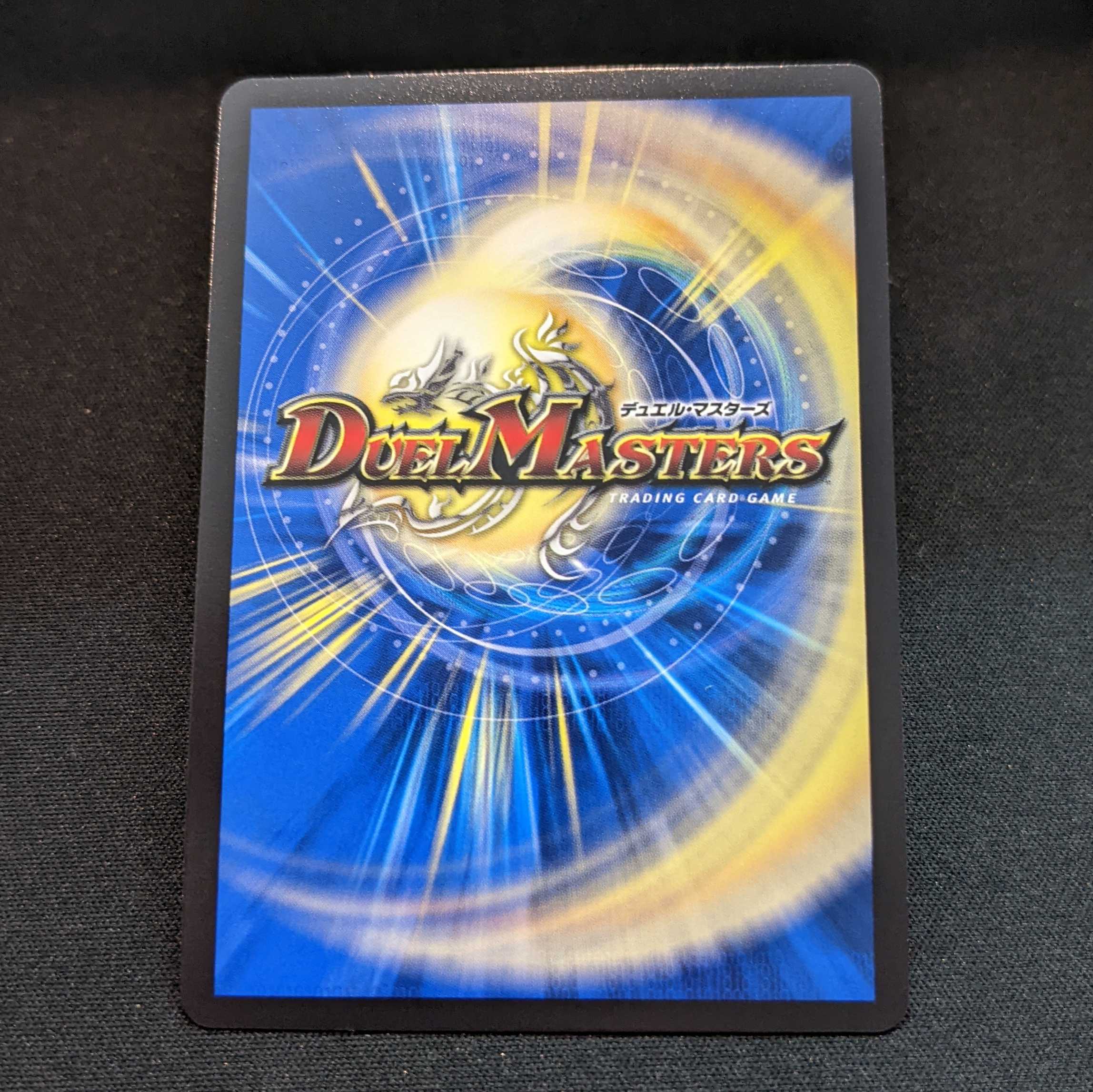 Kangoku Irido 20th Gold Treasure [RP22SP1/SP6].