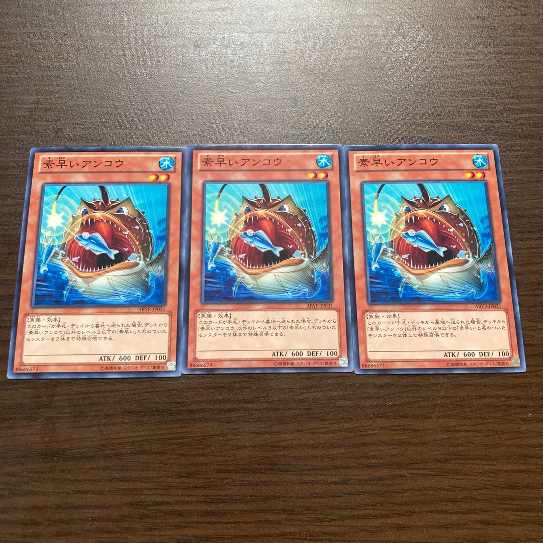 Nimble Angler Normal