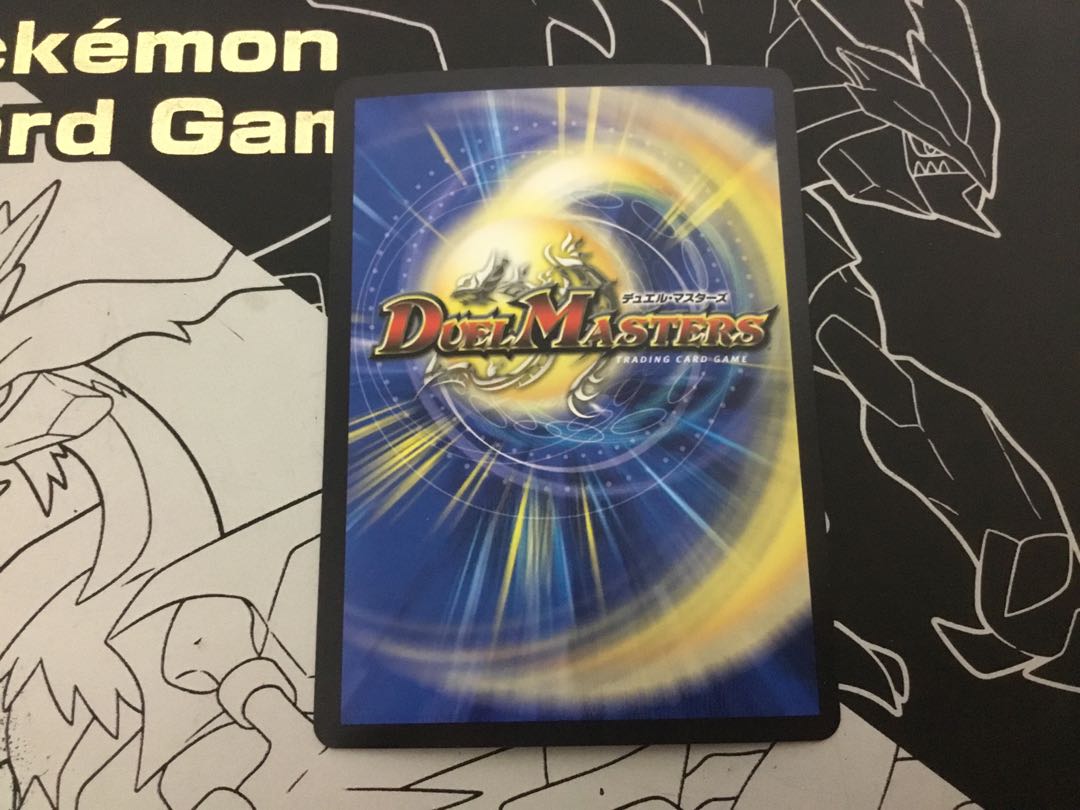 Bormetheus Momo King SR 11/138