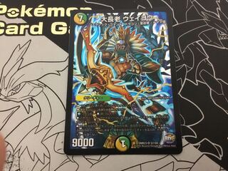 Daichouro Weiyou SR S7/S9