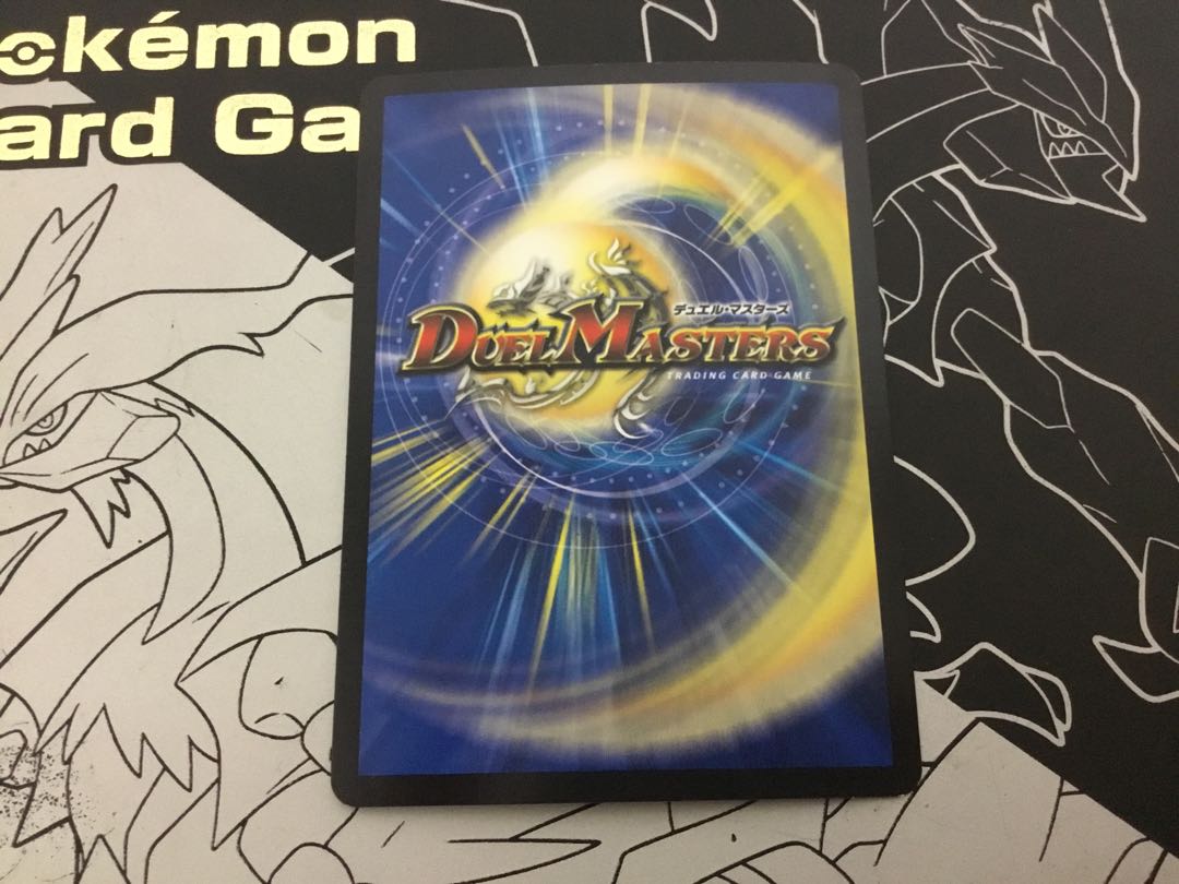 Daichouro Weiyou SR S7/S9