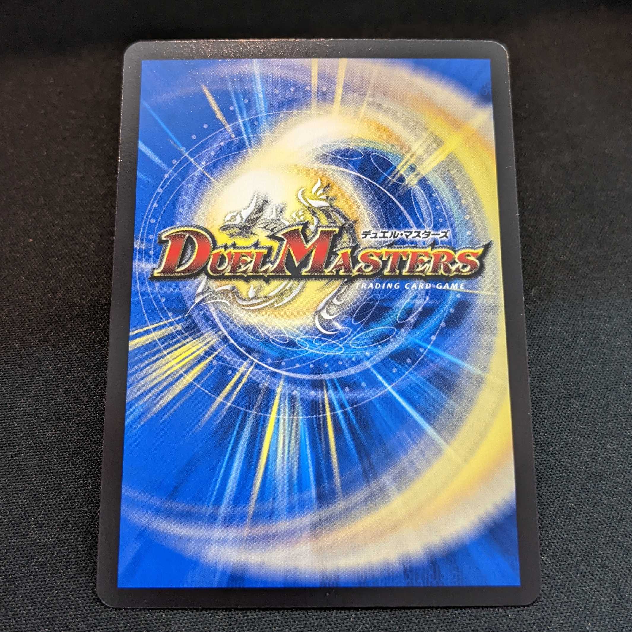 Natural Disaster Dedom 20th Black Treasure Set of 4 [RP22T5/T20].