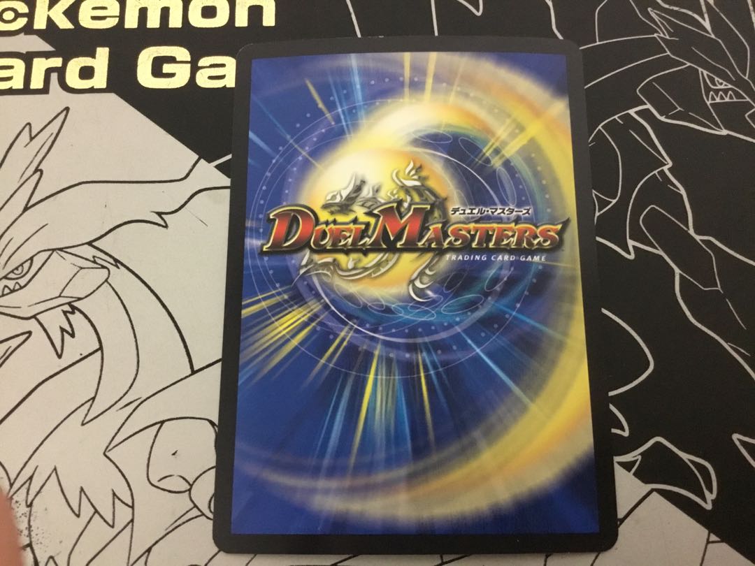 Earth Dragon God Balafior SR S11/S15