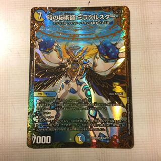 ミラクルスターugc