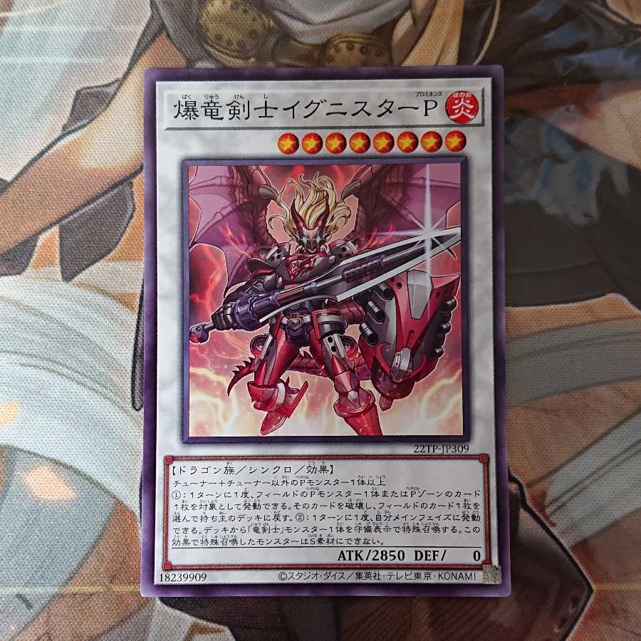 Ignister Prominence, the Blasting Dracoslayer