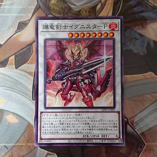 Ignister Prominence, the Blasting Dracoslayer