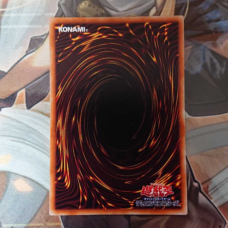 Ignister Prominence, the Blasting Dracoslayer