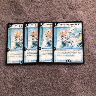 マーシャルクイーン4枚セット