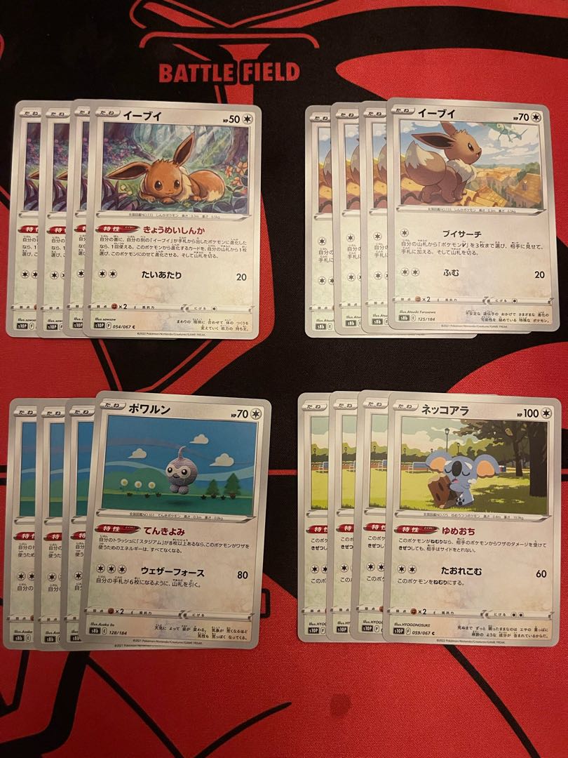 Eevee C 054/067 Eevee Castform Neccolaa