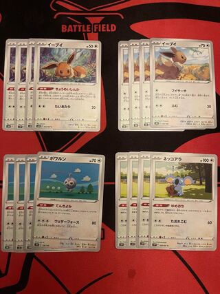 Eevee C 054/067 Eevee Castform Neccolaa