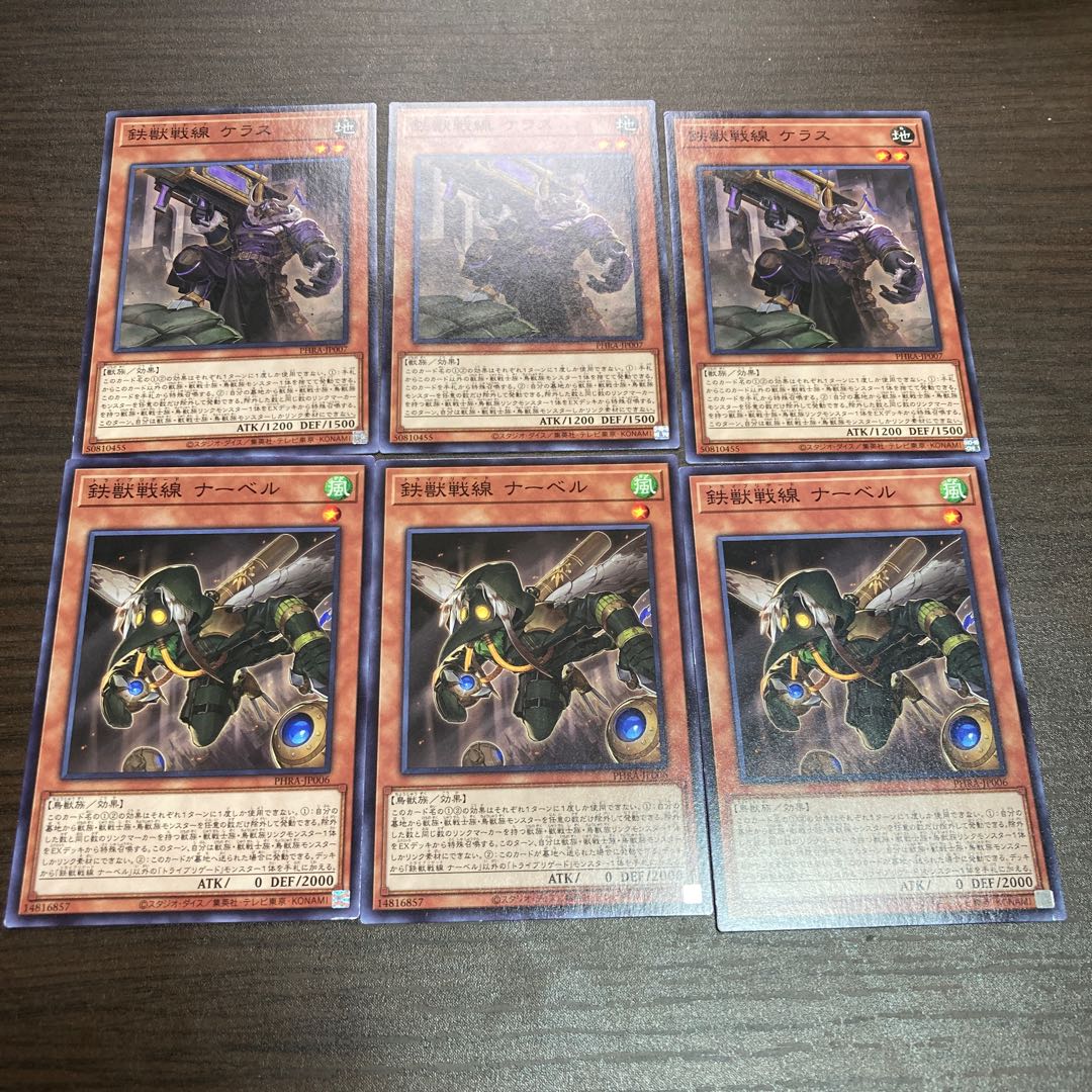 鉄獣戦線 ナーベル  ケラス