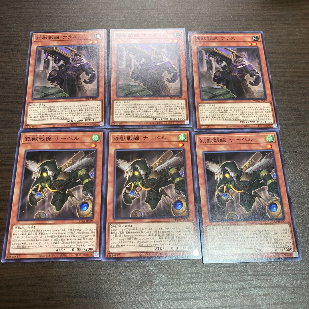 Tri-Brigade Nervall Kelas