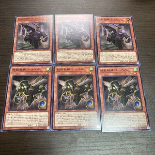 鉄獣戦線 ナーベル  ケラス