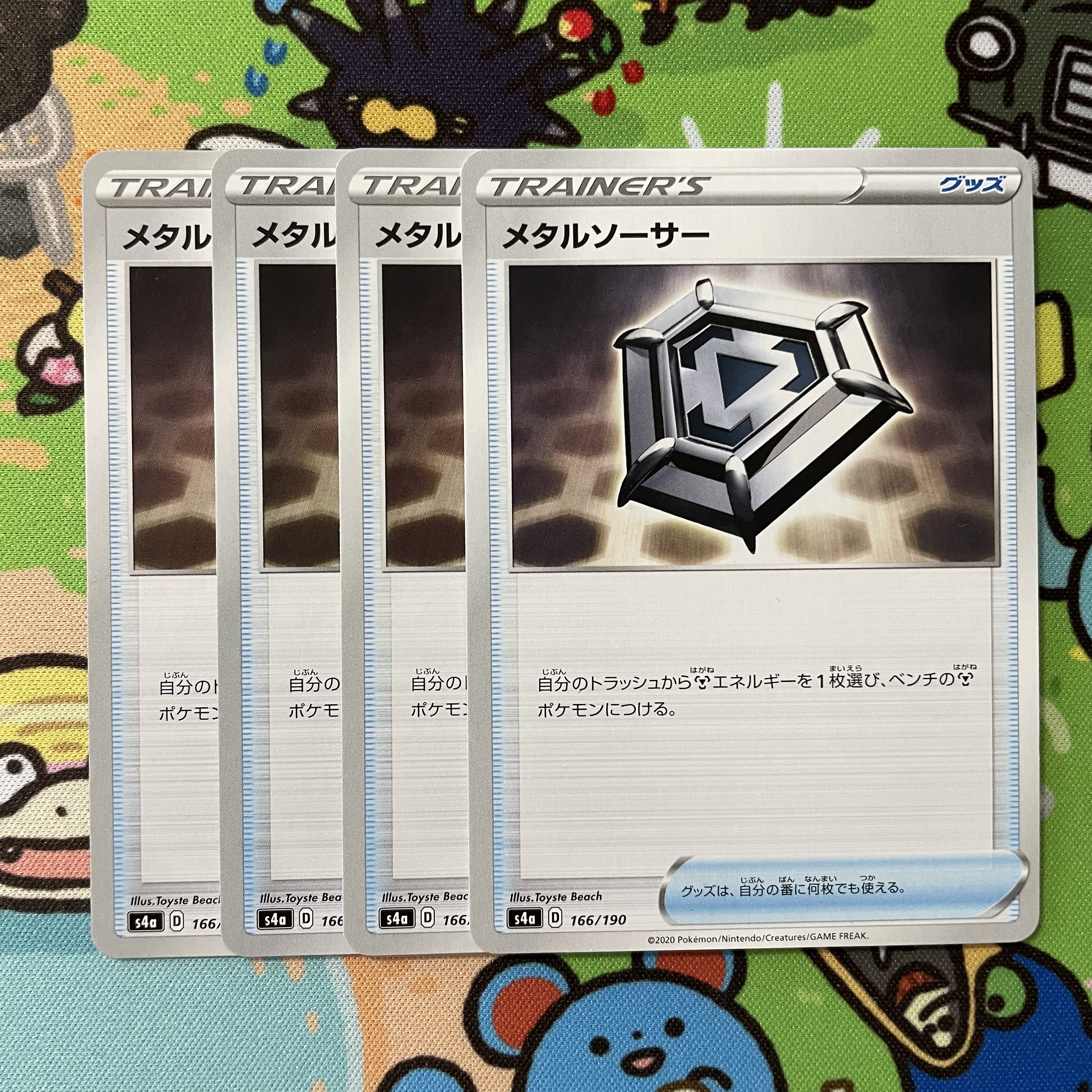 Scratched special price Metal Saucer 4pcs.