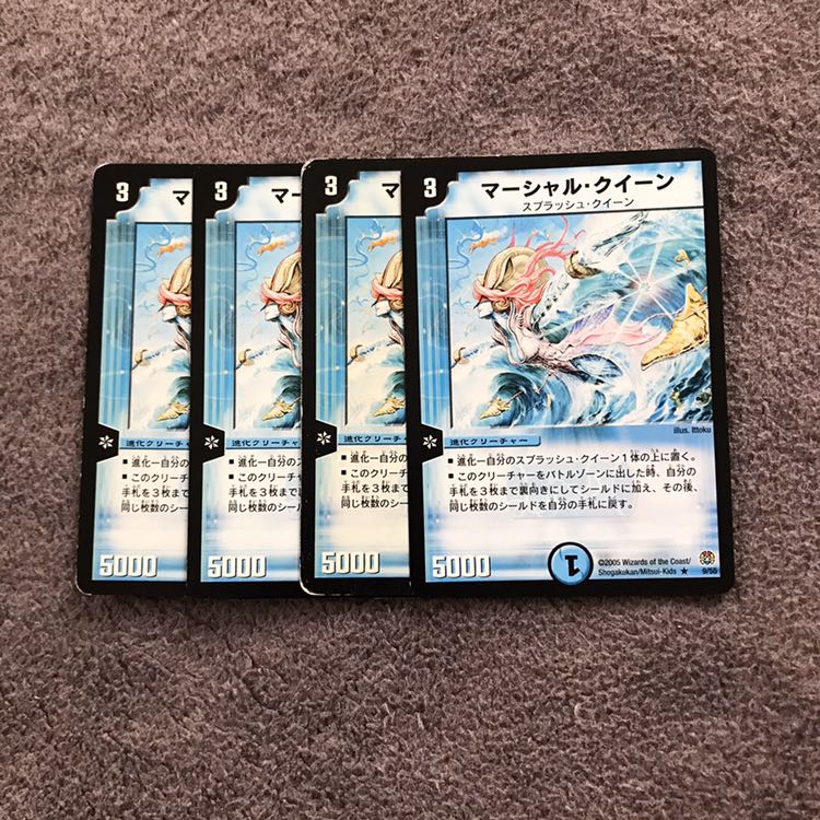 マーシャルクイーン4枚セット