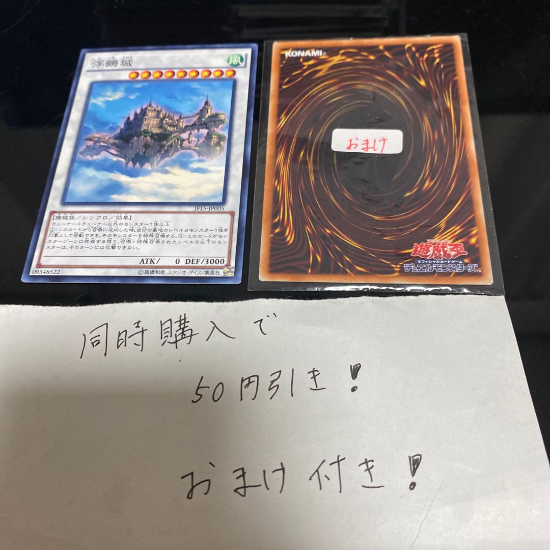 Cloudcastle 16646 13211