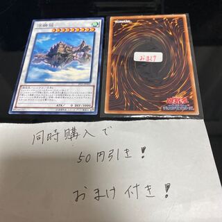 Cloudcastle 16646 13211