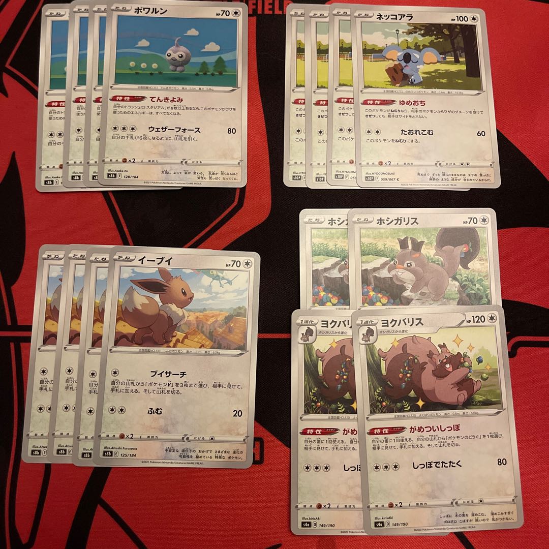 Greedent 149/190 Eevee Neccolaa Castform