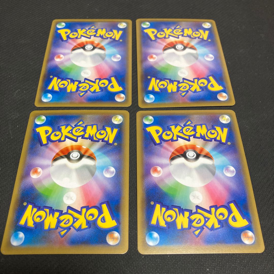 SableyeV RR 036/060 Set of 4