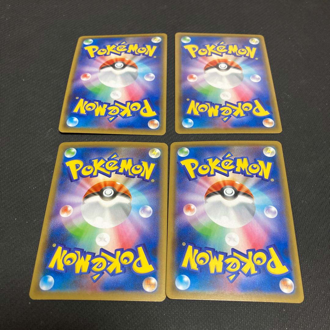 SableyeV RR 036/060 Set of 4