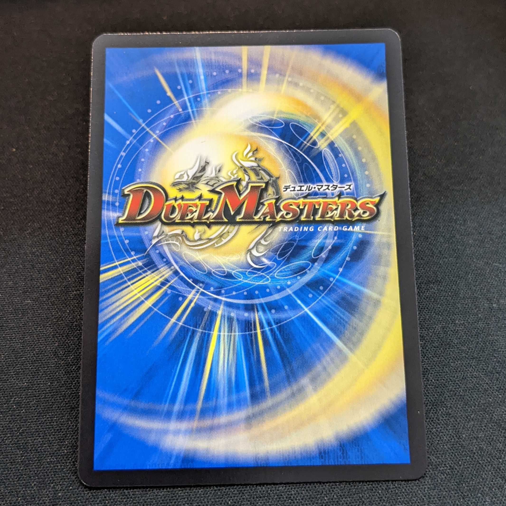 Cambero <Rezzo.Star> 4-piece set [RP19S5/S11