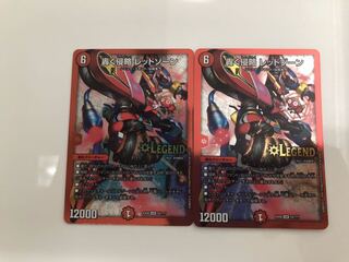 轟く侵略 レッドゾーン