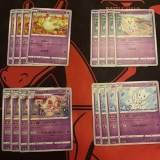 Alcremie 081/184 Milcery Togepi Togetic