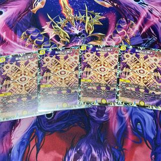 Gathering No Shojo Z 5/14