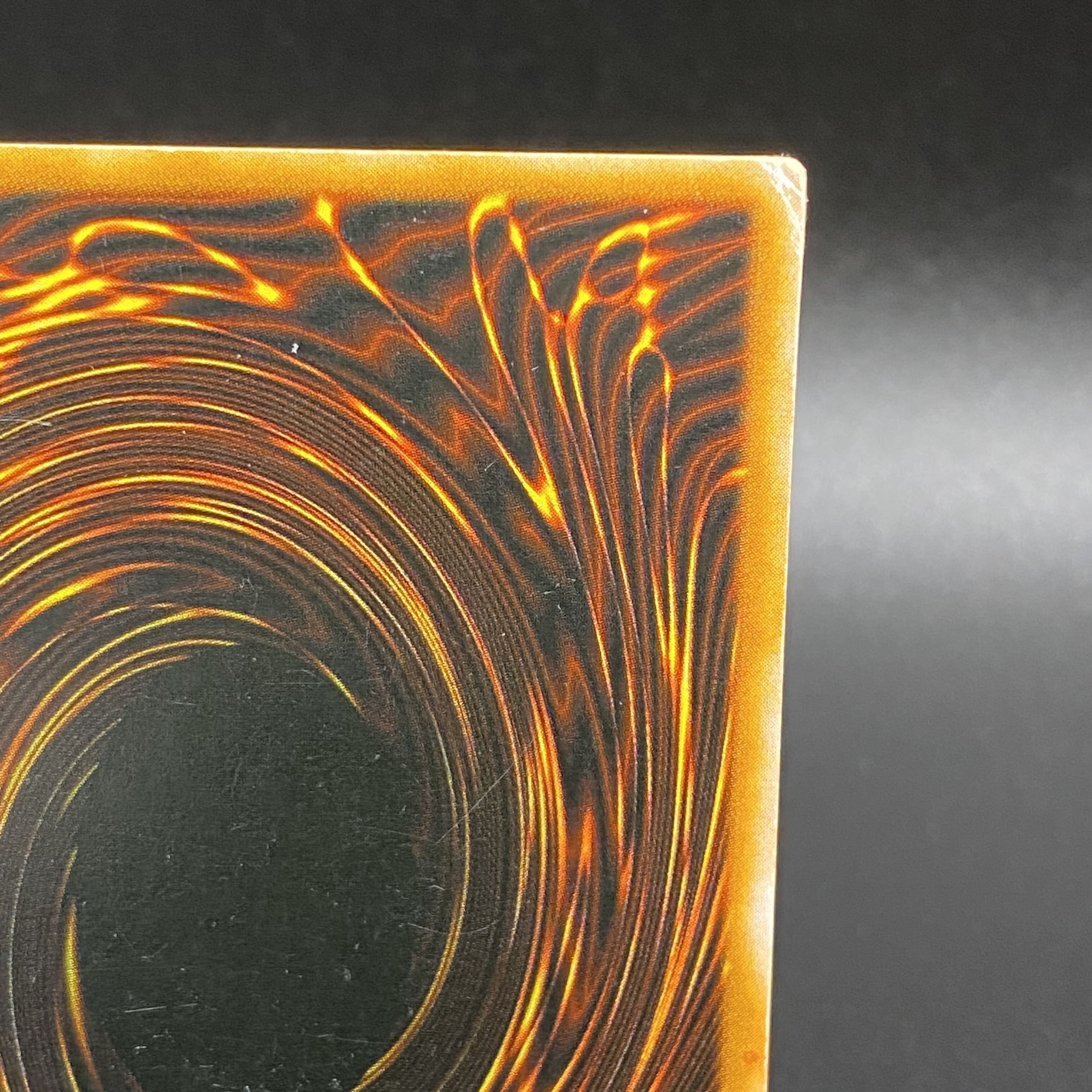 トライホーン・ドラゴン ウルトラレア 初期