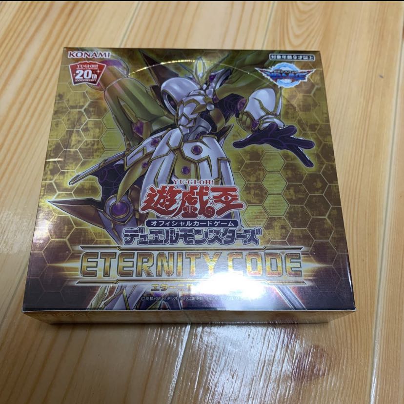 遊戯王　エターニティコード　3ボックス