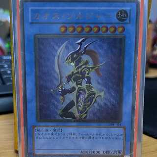 【ぷー様専用】カオスソルジャー　レリーフ(アルティメット)304-054　引退品のため＋αあり