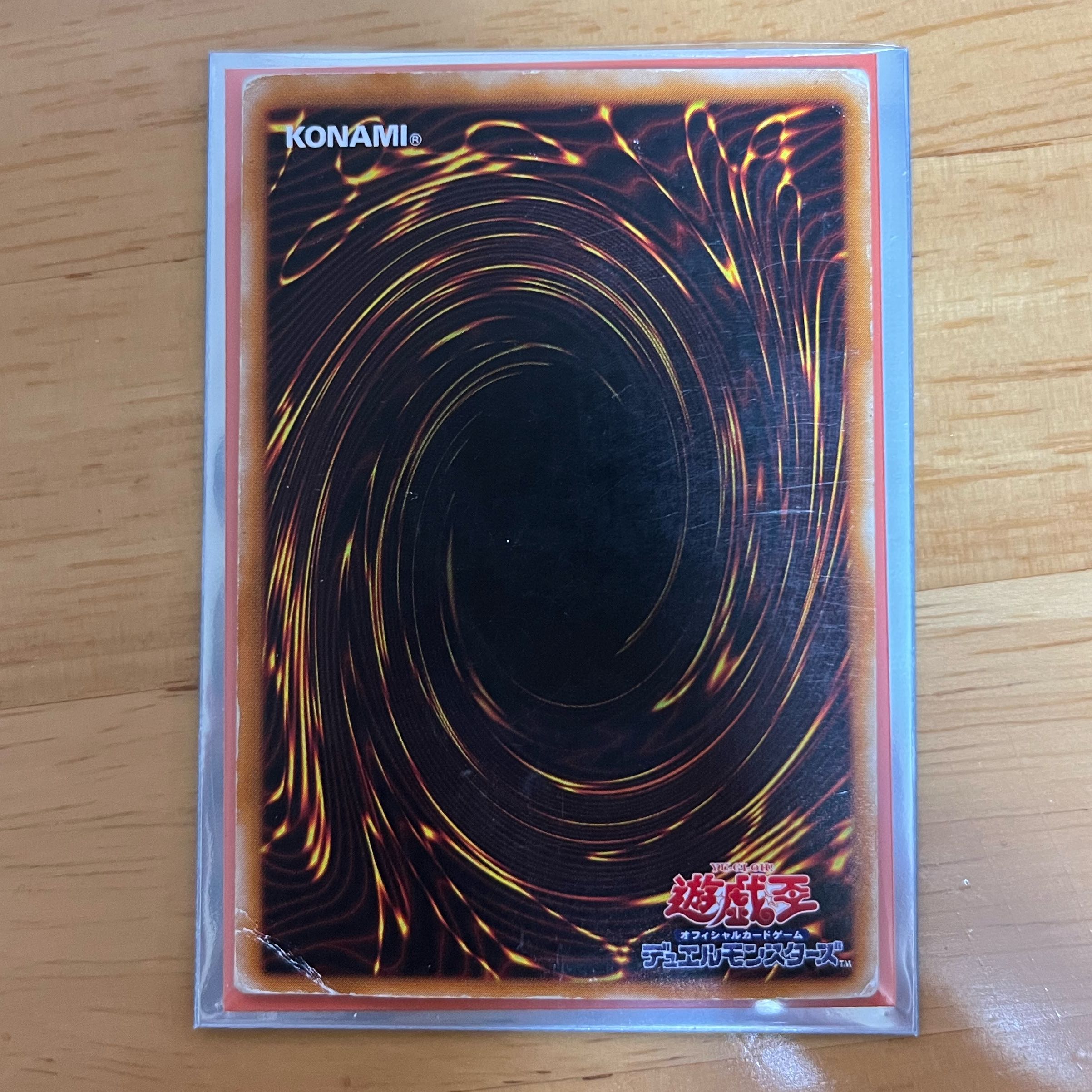 Dedicated to Mr. Pu] Chaos Soldier Relief (Ultimate) 304-054 Retired Item with +/-.