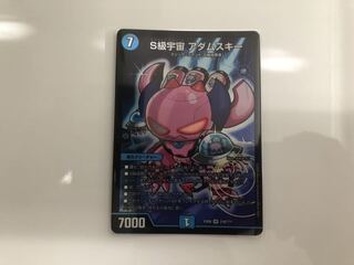 S級宇宙 アダムスキー