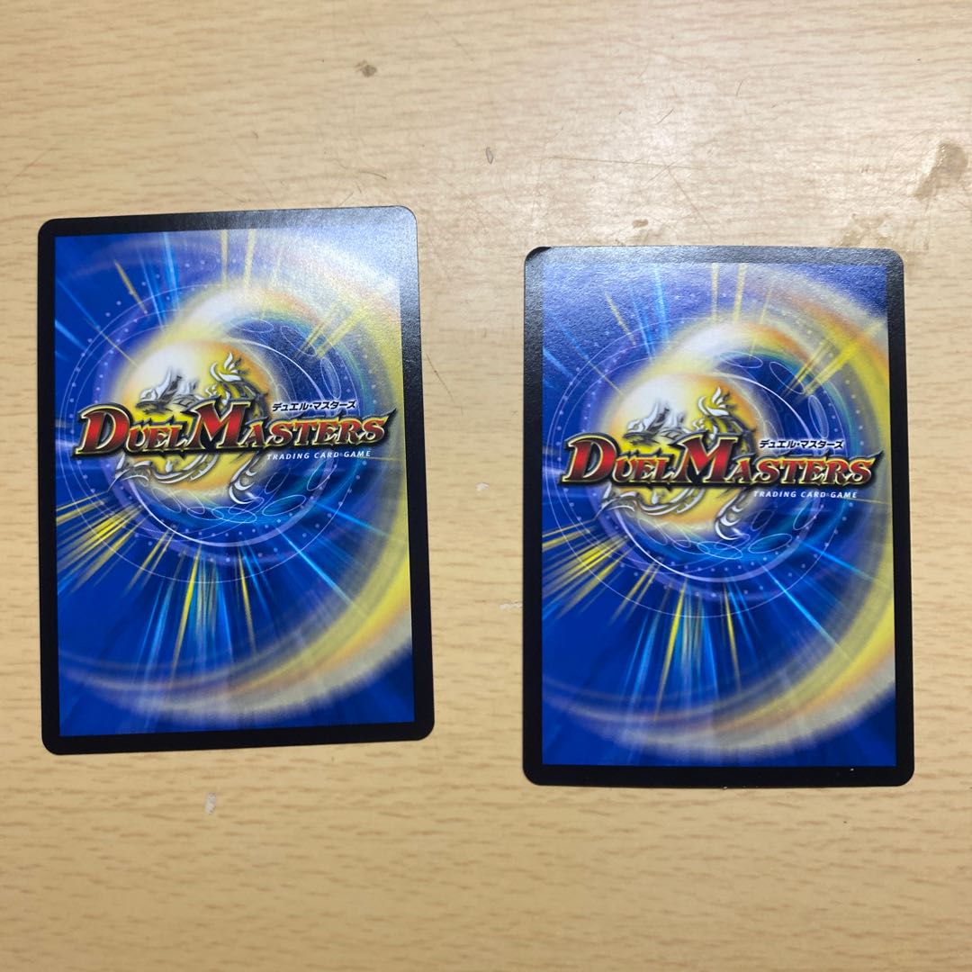 Earth Dragon God's Magic Formation U-foil 55/95