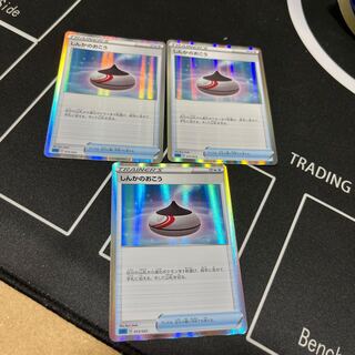 Evolution Incense(ミラー仕様)